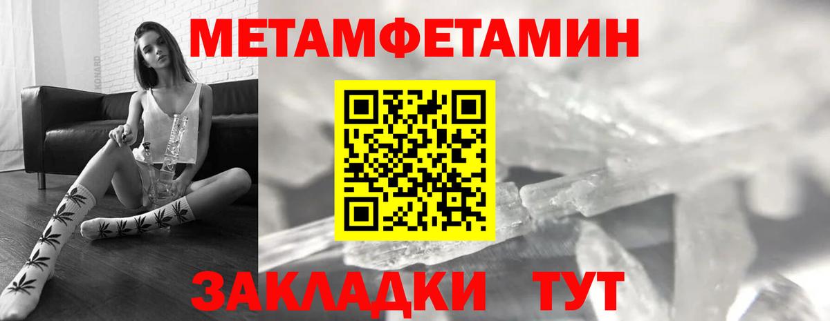 Лосино-Петровский  Амфетамин 97%  АМФ  Вход с VPN 