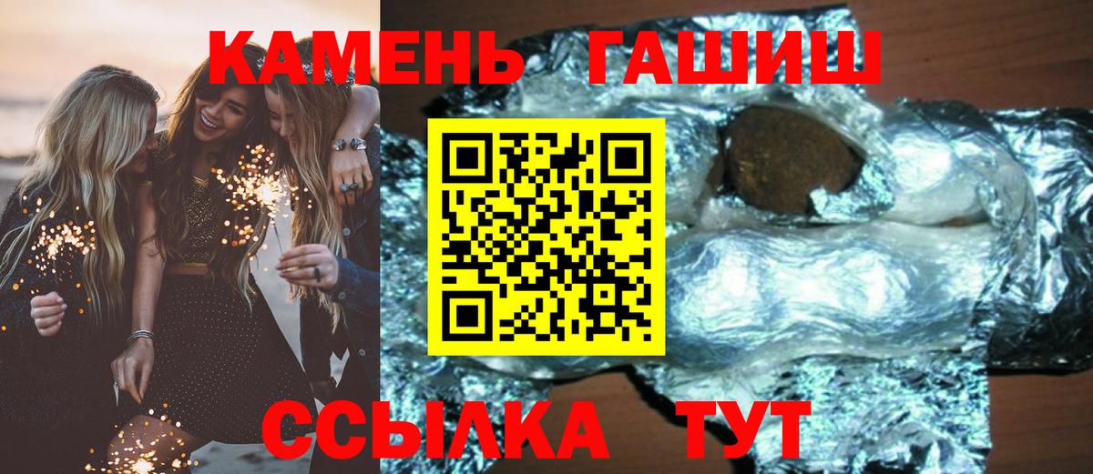 ГАШИШ хэш Лосино-Петровский