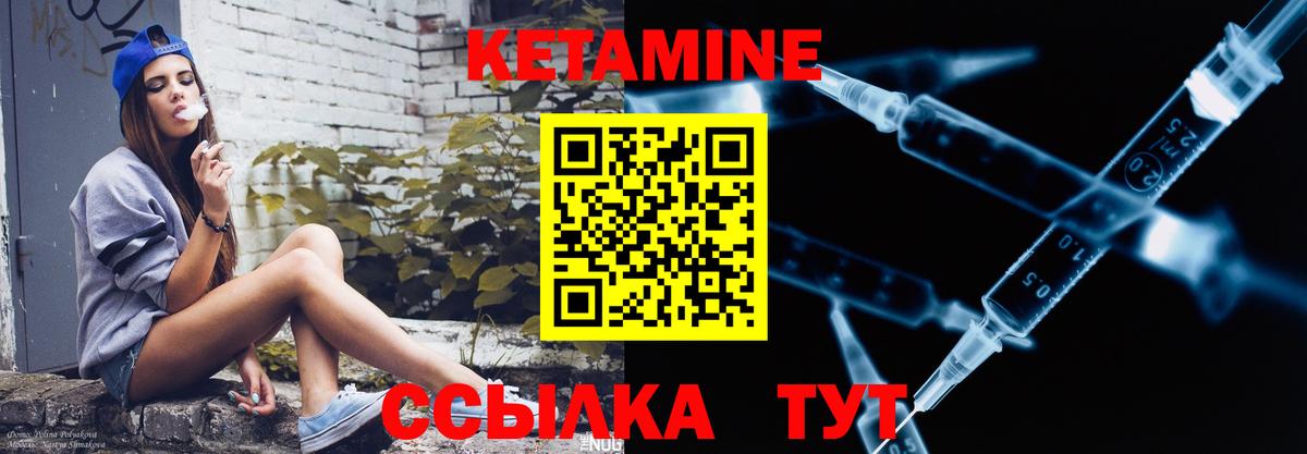 Лосино-Петровский  blacksprut зеркало  КЕТАМИН ketamine  Вход с VPN  КЕТАМИН ketamine 