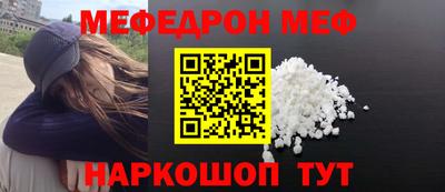 мефедрон VHQ Ипатово