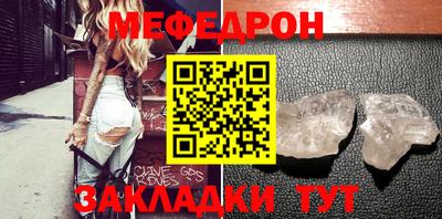 мефедрон VHQ Ипатово