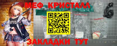 мефедрон VHQ Ипатово
