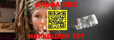 мефедрон VHQ Ипатово