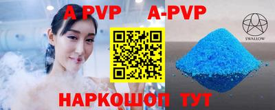мефедрон VHQ Ипатово