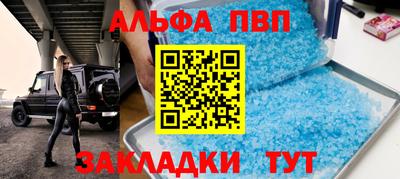 мефедрон VHQ Ипатово