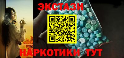 мефедрон VHQ Ипатово