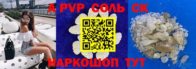 мефедрон VHQ Ипатово