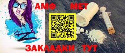 мефедрон VHQ Ипатово