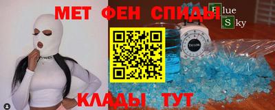 мефедрон VHQ Ипатово