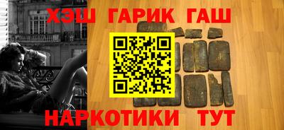 мефедрон VHQ Ипатово