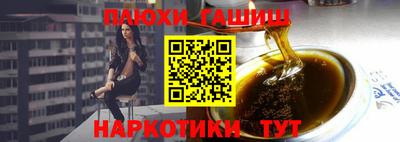мефедрон VHQ Ипатово