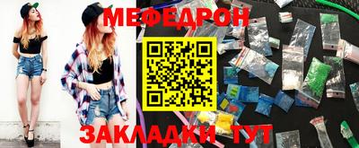 мефедрон VHQ Ипатово