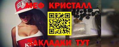 мефедрон VHQ Ипатово