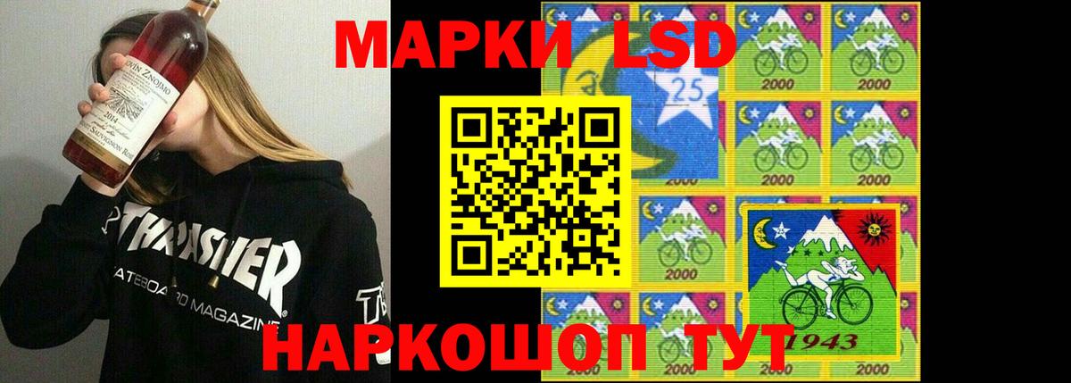 Лсд 25 экстази кислота Лосино-Петровский