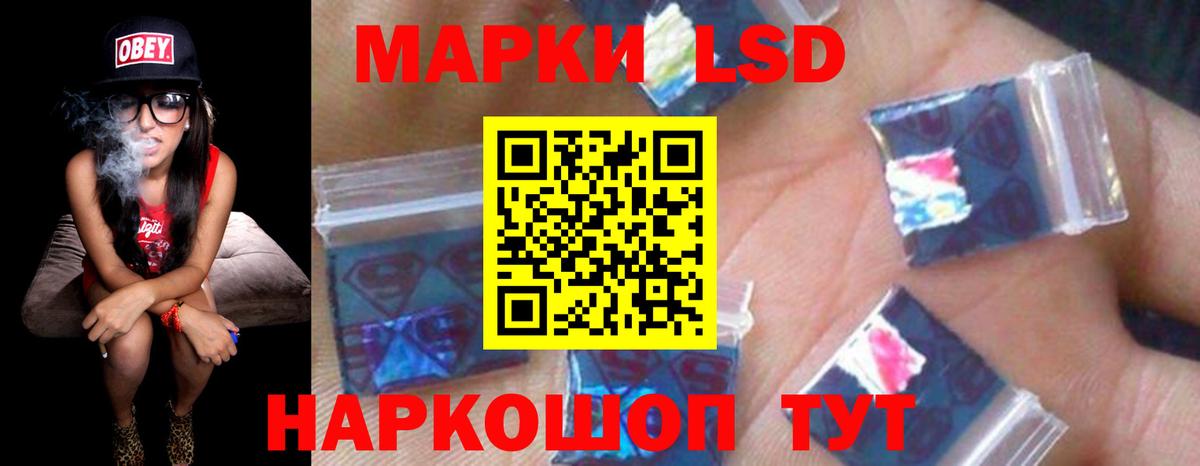 LSD-25 экстази ecstasy  ЛСД экстази кислота  Вход с VPN  Лосино-Петровский 