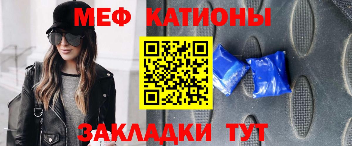 МЕФ  Лосино-Петровский