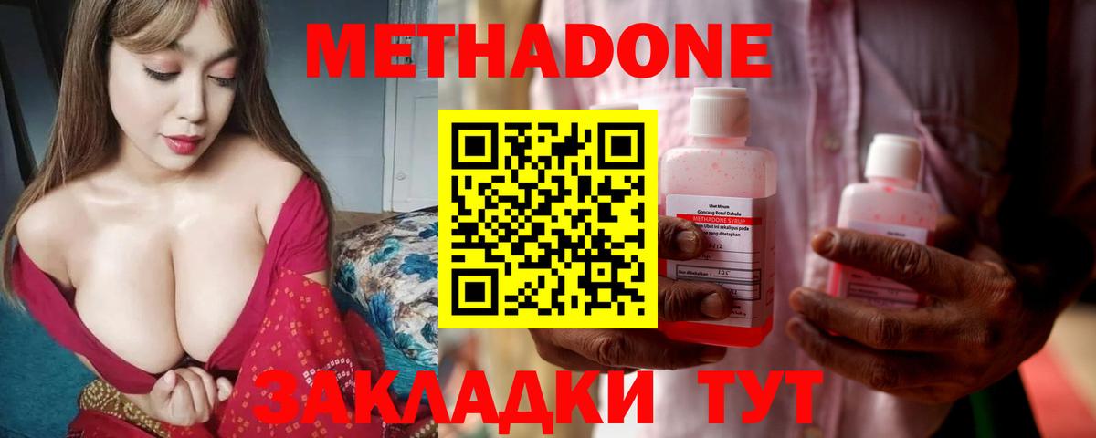 Гашиш  Alpha-PVP СК   Лсд 25  Лосино-Петровский  Канабис  Кокаин  Мефедрон   Вход с VPN 