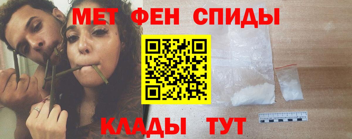 Метамфетамин винт  Вход с VPN  Метамфетамин винт  Лосино-Петровский 